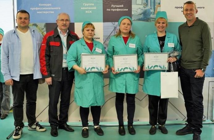 Конкурс профессионального мастерства 2024