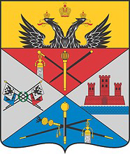 Новочеркасск